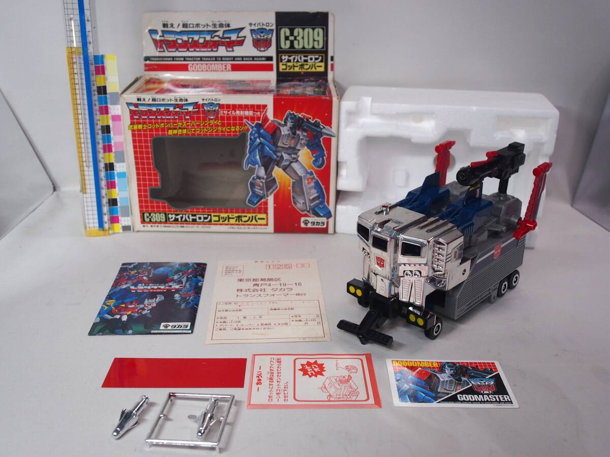 Yahoo!オークション -「ゴッドボンバー」(G1 Yahoo!オークション -「ゴッドボンバー」(G1