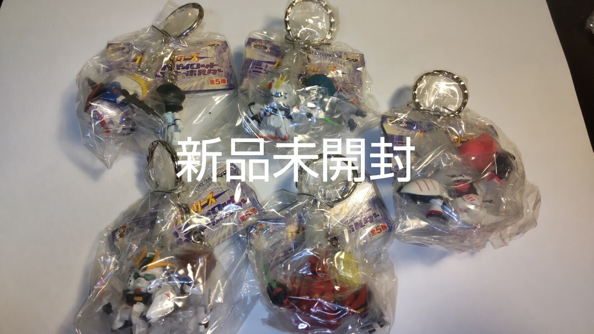 Yahoo!オークション -「キーホルダー)」(機動戦士ガンダム Yahoo!オークション -「キーホルダー)」(機動戦士ガンダム