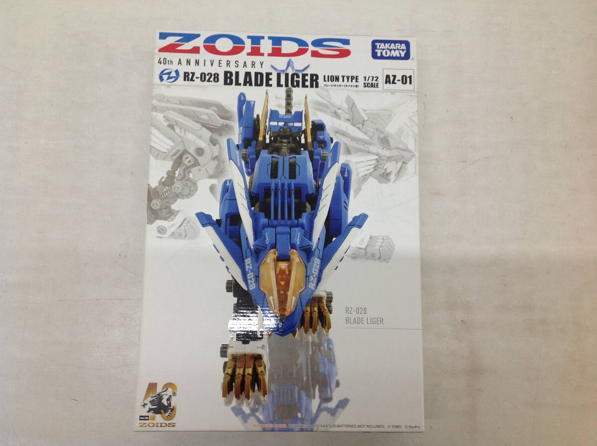 Yahoo!オークション -「ゾイド az-01 ブレードライガー」の落札 Yahoo!オークション -「ゾイド az-01 ブレードライガー」の落札