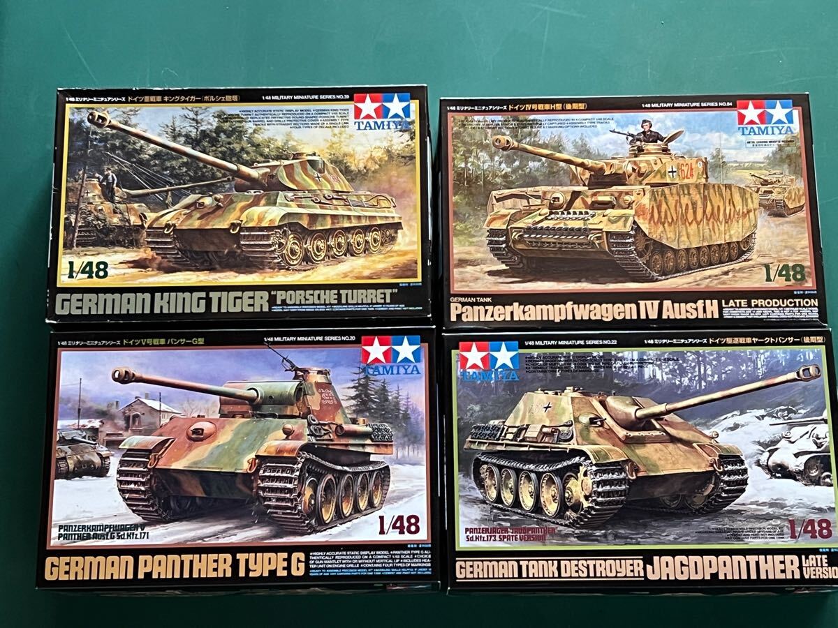 Yahoo!オークション -「パンサーg型戦車」(プラモデル) の落札 Yahoo!オークション -「パンサーg型戦車」(プラモデル) の落札