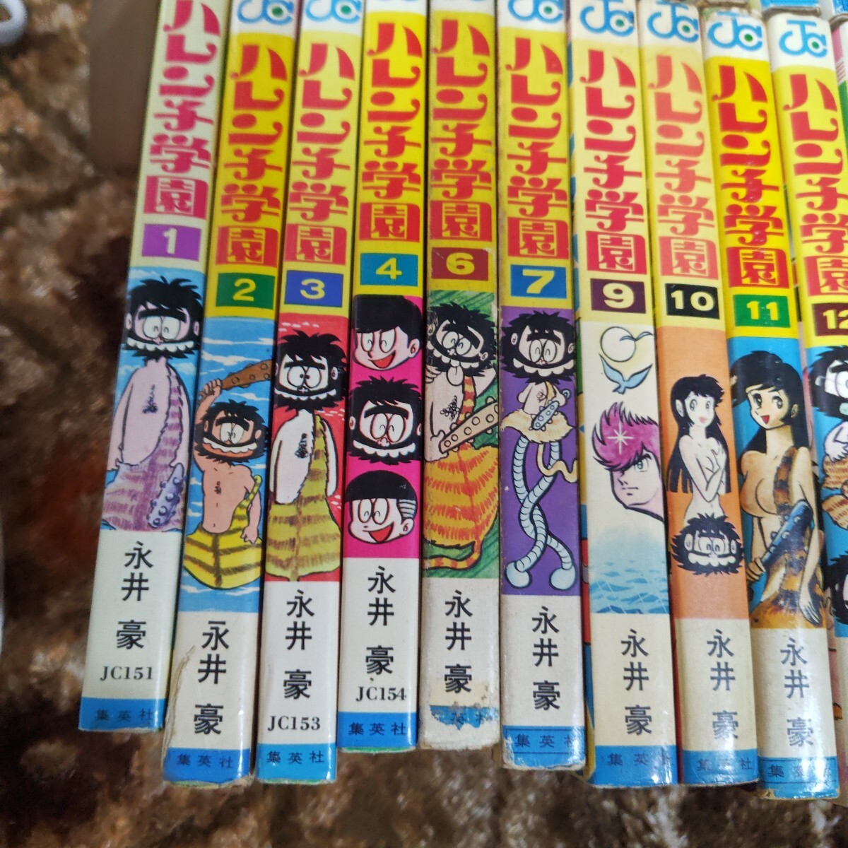 Yahoo!オークション -「ハレンチ学園」(漫画、コミック) の落札 Yahoo!オークション -「ハレンチ学園」(漫画、コミック) の落札