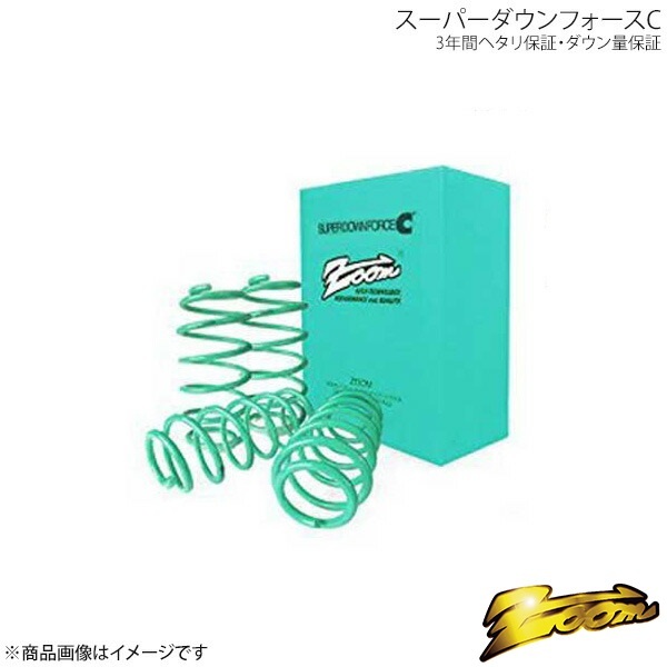 zoom/ズーム ダウンサス スーパーダウンフォースC 1台分 シボレー CAM