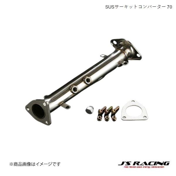 2025年最新】Yahoo!オークション -s2000 マフラー j'sの中古品 2025年最新】Yahoo!オークション -s2000 マフラー j'sの中古品
