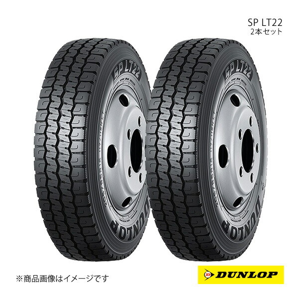 楽天市場】195/70/15.5 109/107ltの通販
