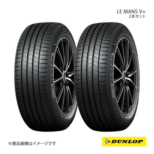 2025年最新】Yahoo!オークション -le mans v 215/45r17の中古品 2025年最新】Yahoo!オークション -le mans v 215/45r17の中古品