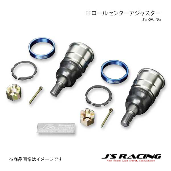 Yahoo!オークション -「ロールセンターアジャスター」(パーツ