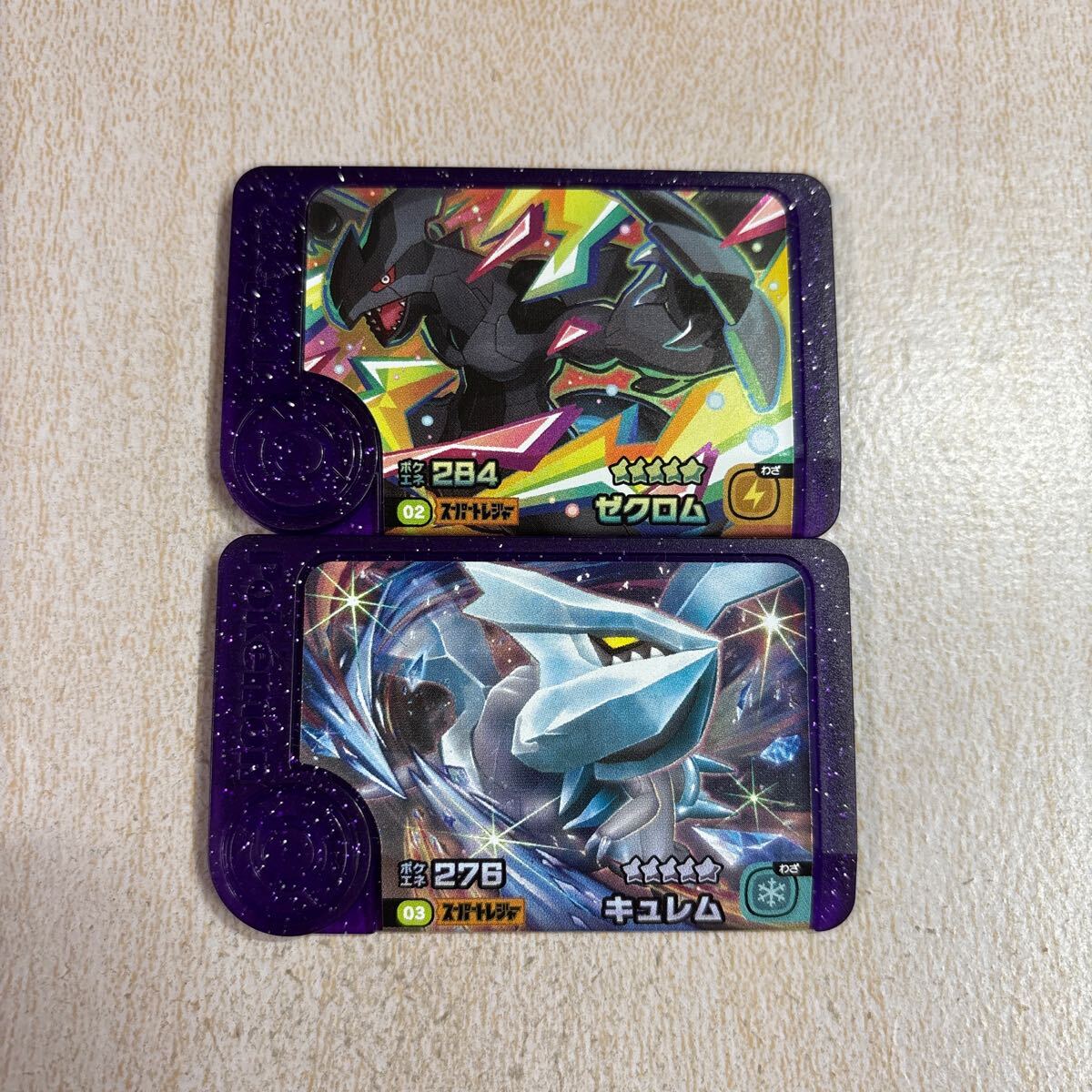 Yahoo!オークション -「ポケモン ゼクロム」(ポケットモンスター Yahoo!オークション -「ポケモン ゼクロム」(ポケットモンスター