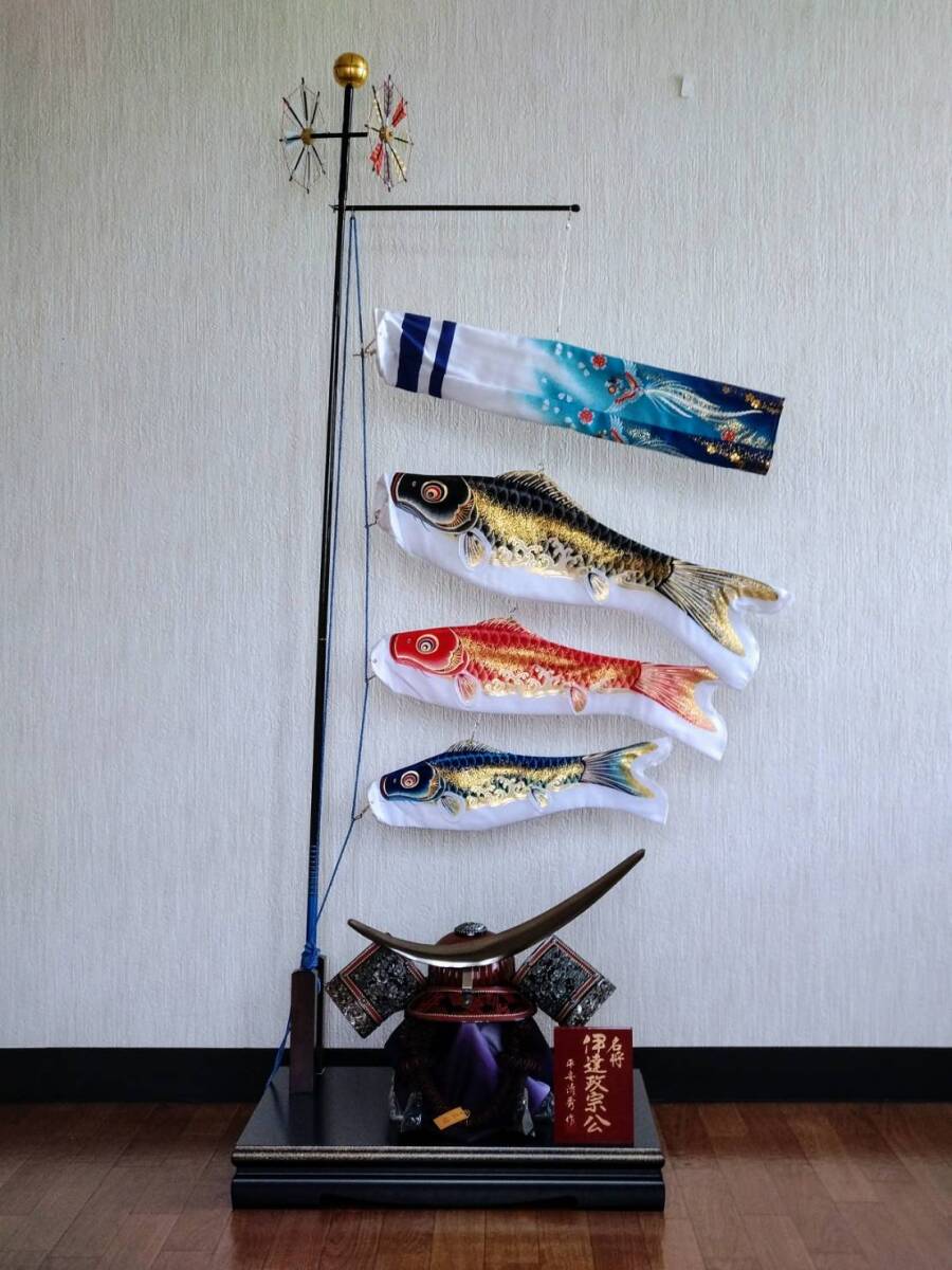 兜と鯉のぼり 着用兜と鯉のぼり飾り