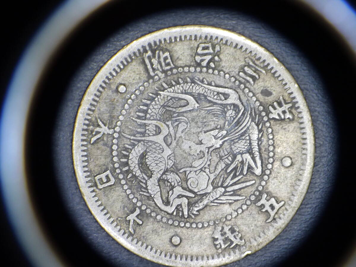 Yahoo!オークション -「旭日竜明治1円銀貨」(日本) (硬貨)の落札 Yahoo!オークション -「旭日竜明治1円銀貨」(日本) (硬貨)の落札