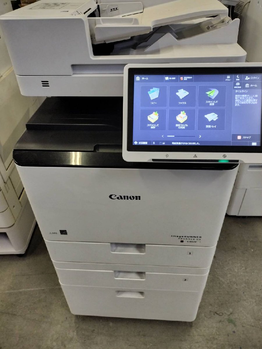 Yahoo!オークション -「c-357」(事務、店舗用品) の落札相場 Yahoo!オークション -「c-357」(事務、店舗用品) の落札相場