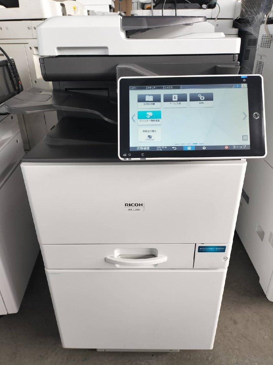 2025年最新】Yahoo!オークション -ricoh imの中古品・新品・未 2025年最新】Yahoo!オークション -ricoh imの中古品・新品・未