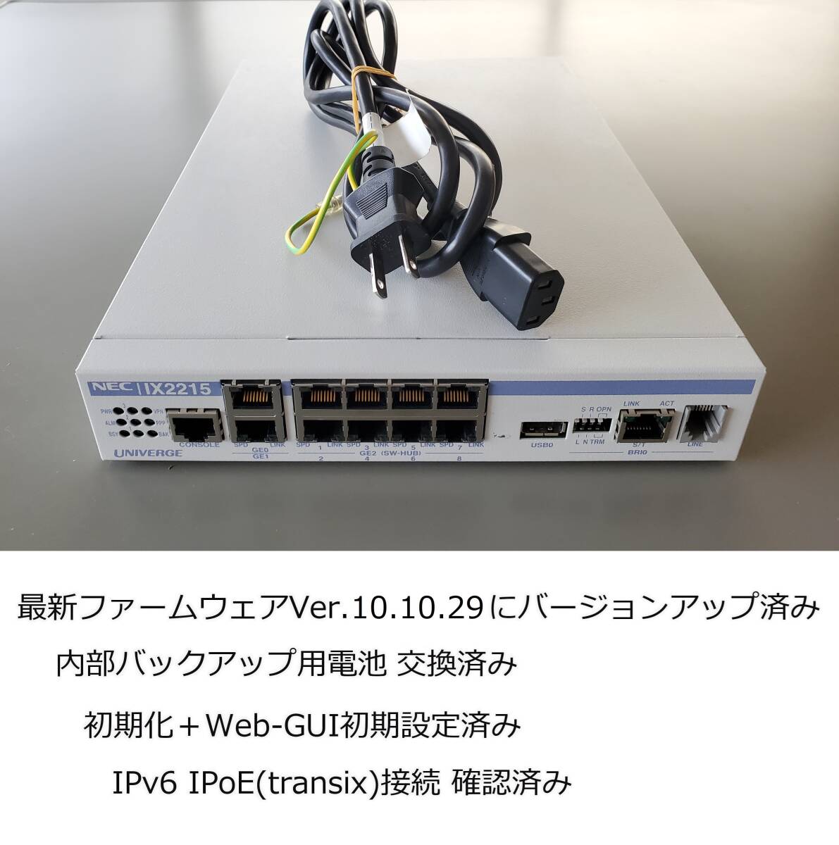 Yahoo!オークション -「ix2215」の落札相場・落札価格