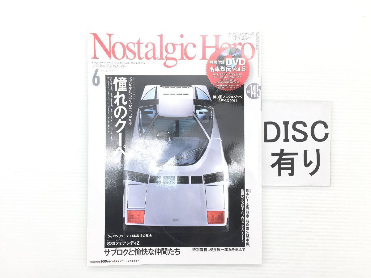 2025年最新】Yahoo!オークション -童夢 零の中古品・新品・未