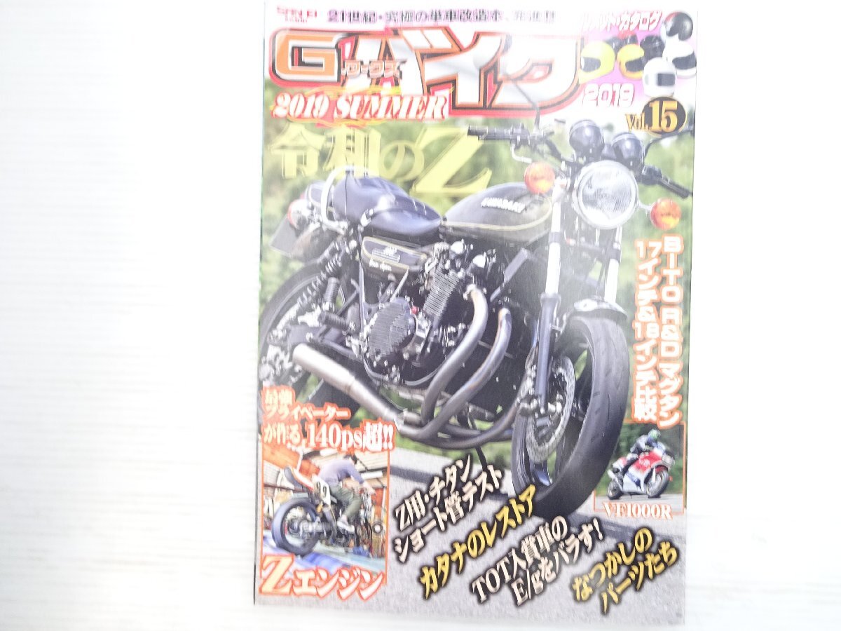 2025年最新】Yahoo!オークション -z1000r(カタログ、パーツ 2025年最新】Yahoo!オークション -z1000r(カタログ、パーツ