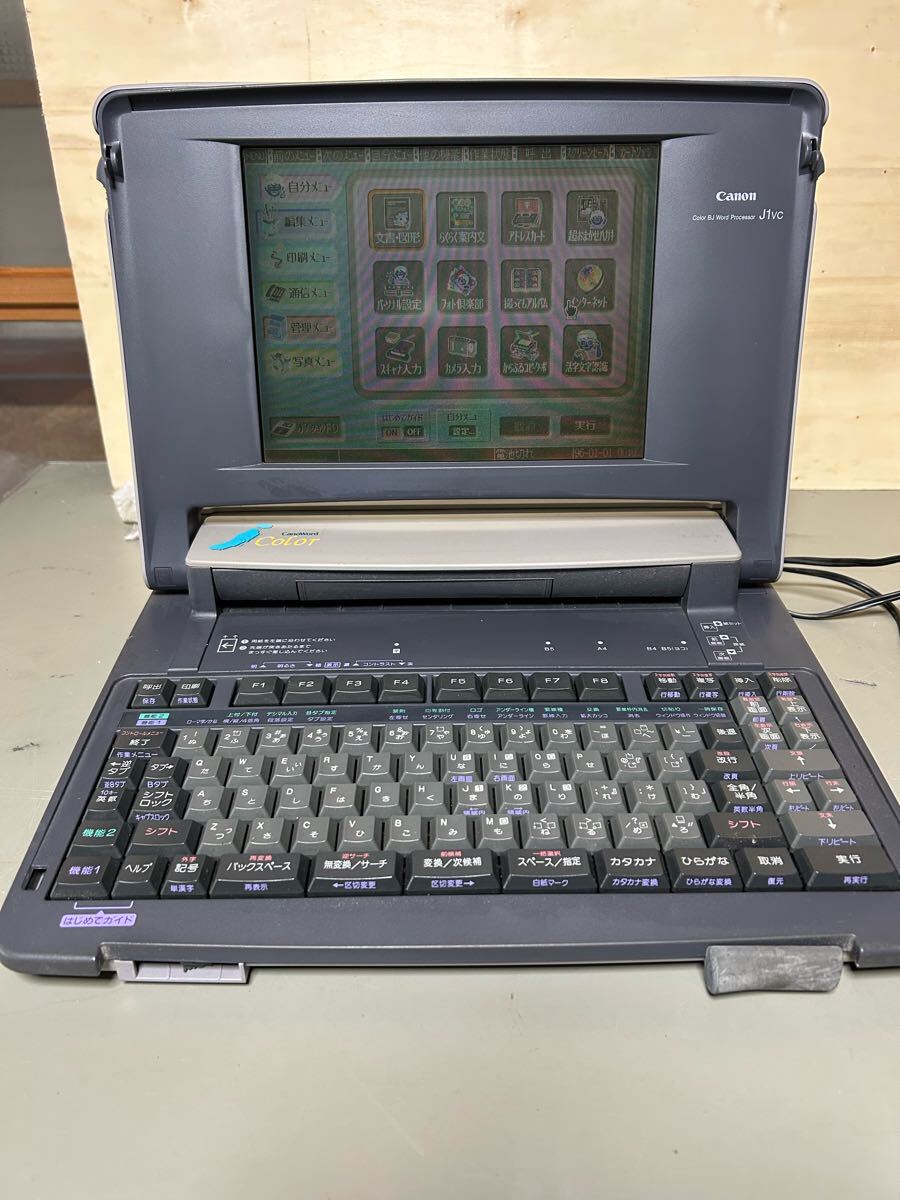 2025年最新】Yahoo!オークション -ワープロ 中古 キヤノンの中古 2025年最新】Yahoo!オークション -ワープロ 中古 キヤノンの中古