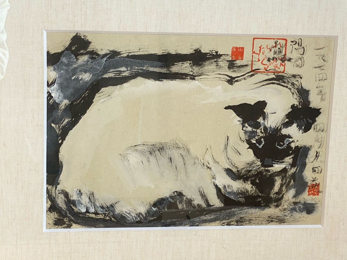2025年最新】Yahoo!オークション -水墨画 額縁の中古品・新品 2025年最新】Yahoo!オークション -水墨画 額縁の中古品・新品