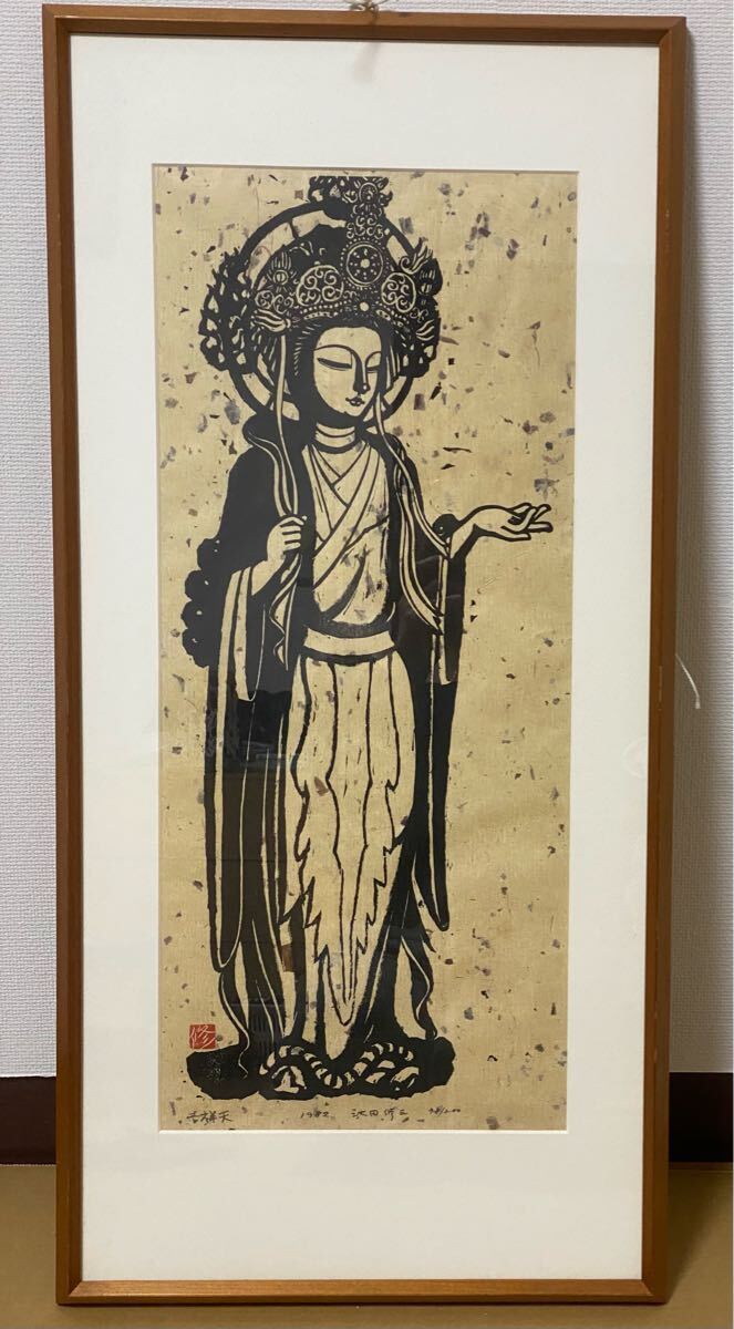 Yahoo!オークション -「池田修三」(版画) (美術品)の落札相場 Yahoo!オークション -「池田修三」(版画) (美術品)の落札相場