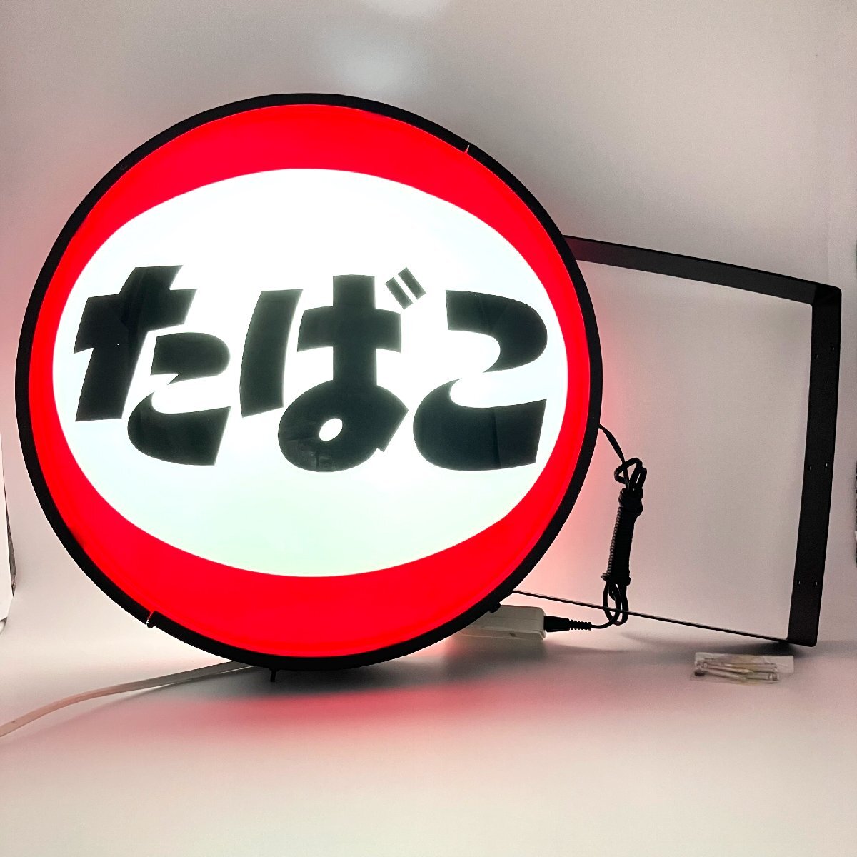 Yahoo!オークション -「たばこ 電飾看板」の落札相場・落札価格 Yahoo!オークション -「たばこ 電飾看板」の落札相場・落札価格