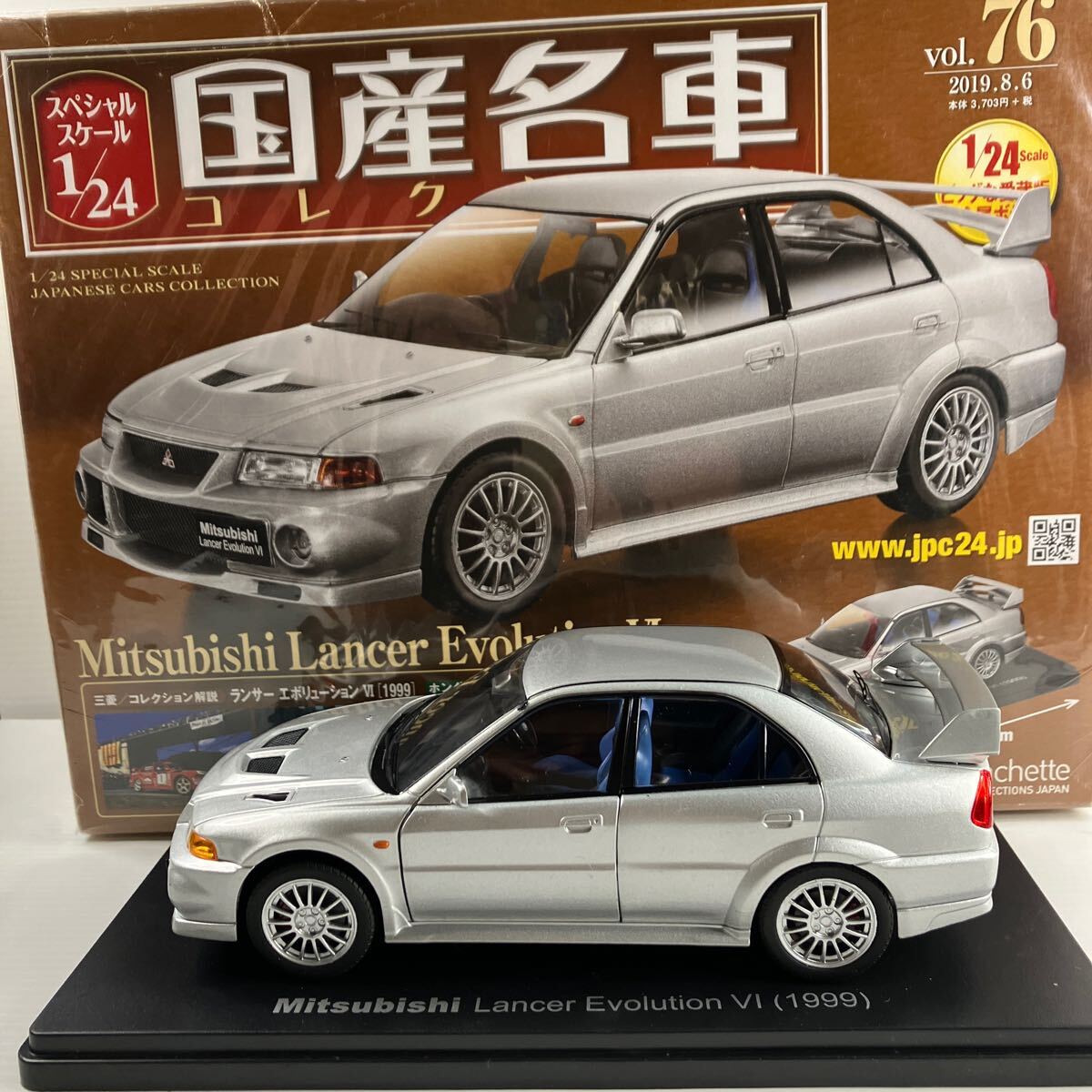 Yahoo!オークション -「国産名車コレクション ランサー」の落札