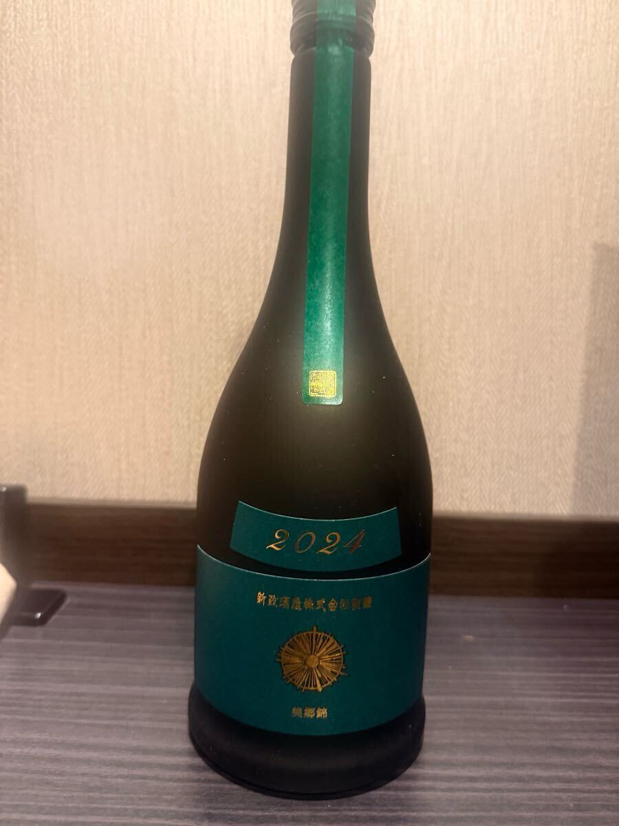 Yahoo!オークション -「新政 ヴィリジアン」(日本酒 Yahoo!オークション -「新政 ヴィリジアン」(日本酒