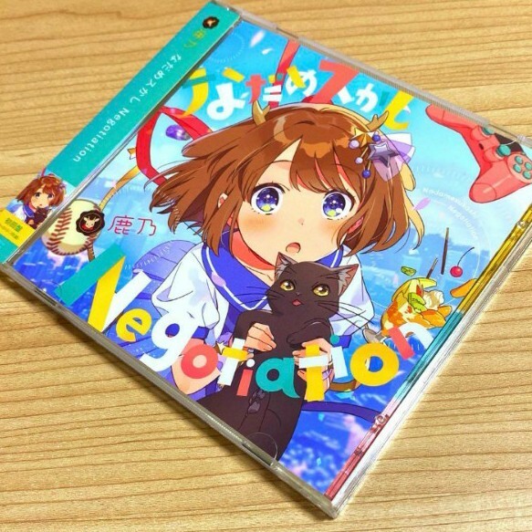 Yahoo!オークション -「鹿乃」(CD) の落札相場・落札価格 Yahoo!オークション -「鹿乃」(CD) の落札相場・落札価格