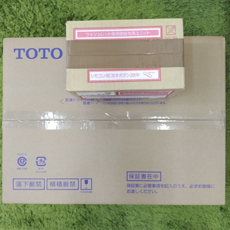 2025年最新】Yahoo!オークション -TCF4714 NW1の中古品・新品 2025年最新】Yahoo!オークション -TCF4714 NW1の中古品・新品
