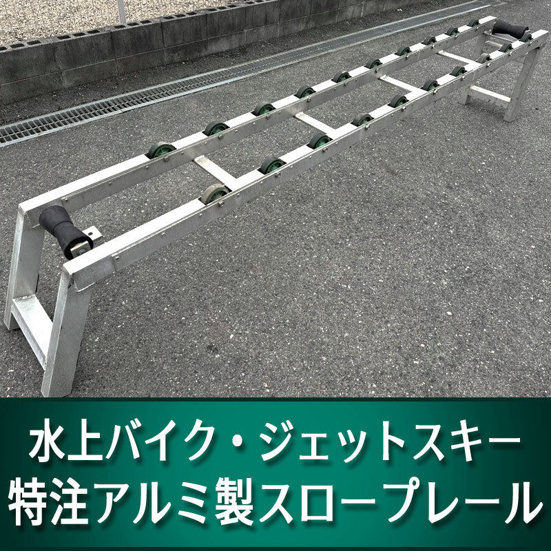 Yahoo!オークション -「トレーラー スロープレール」の落札相場 Yahoo!オークション -「トレーラー スロープレール」の落札相場