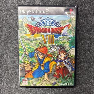 PS2 ソフト ドラゴンクエストⅧ