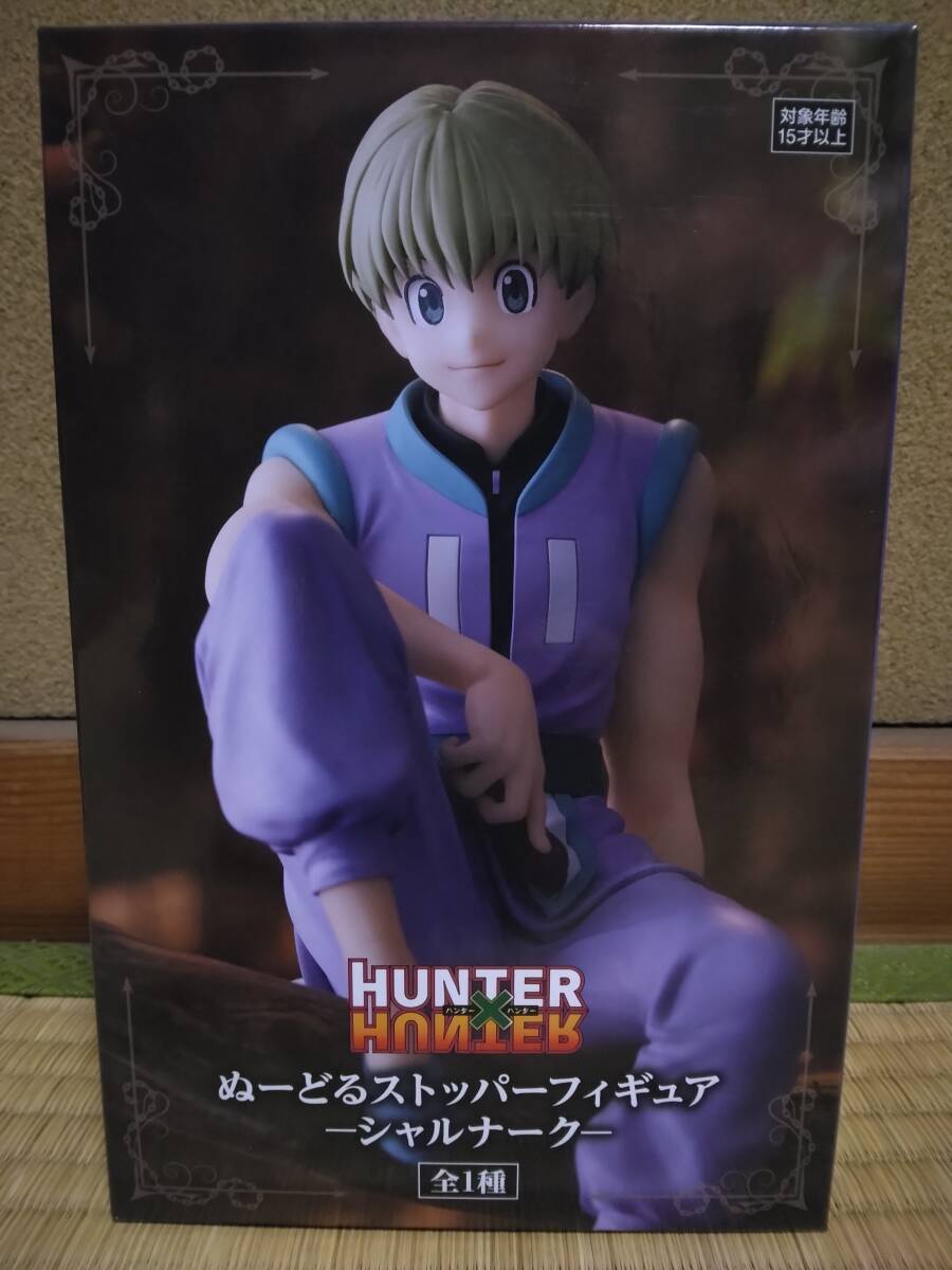 2025年最新】Yahoo!オークション -シャルナークの中古品・新品