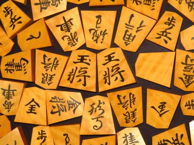 Yahoo!オークション -「将棋駒 竹風」の落札相場・落札価格 Yahoo!オークション -「将棋駒 竹風」の落札相場・落札価格
