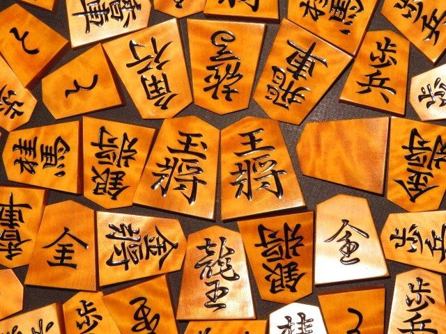 Yahoo!オークション -「将棋駒 天竜」の落札相場・落札価格 Yahoo!オークション -「将棋駒 天竜」の落札相場・落札価格