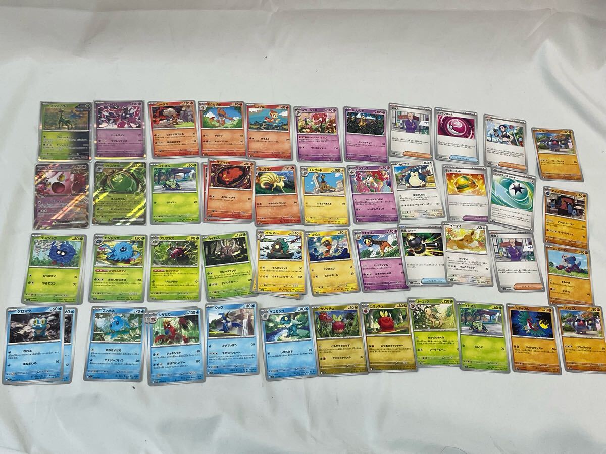 ポケモンカード コレクター引退品まとめ売り - メルカリ