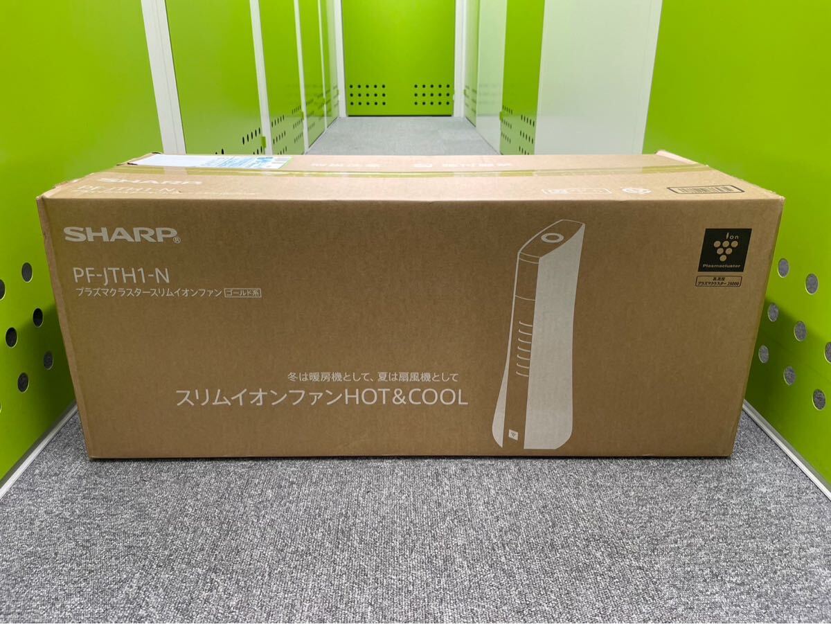 2025年最新】Yahoo!オークション -スリムイオンファンhot pf 2025年最新】Yahoo!オークション -スリムイオンファンhot pf
