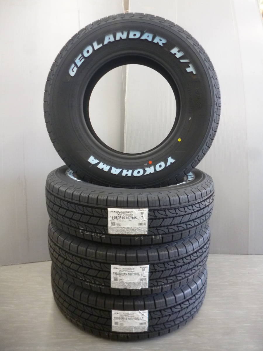 ミシュラン ハイエース キャラバン 195/80R15 108/106S アジリス