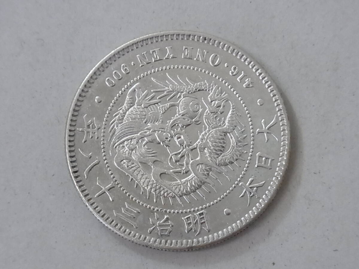 安い一円銀貨 明治15年の通販商品を比較 | ショッピング情報の 安い一円銀貨 明治15年の通販商品を比較 | ショッピング情報の