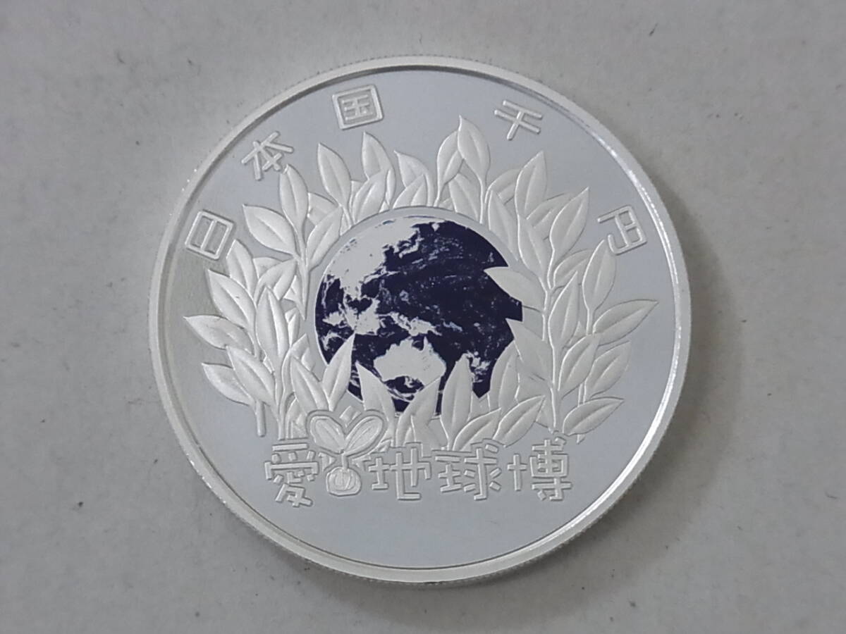 Yahoo!オークション -「日本国際博覧会 千円銀貨」の落札相場 Yahoo!オークション -「日本国際博覧会 千円銀貨」の落札相場