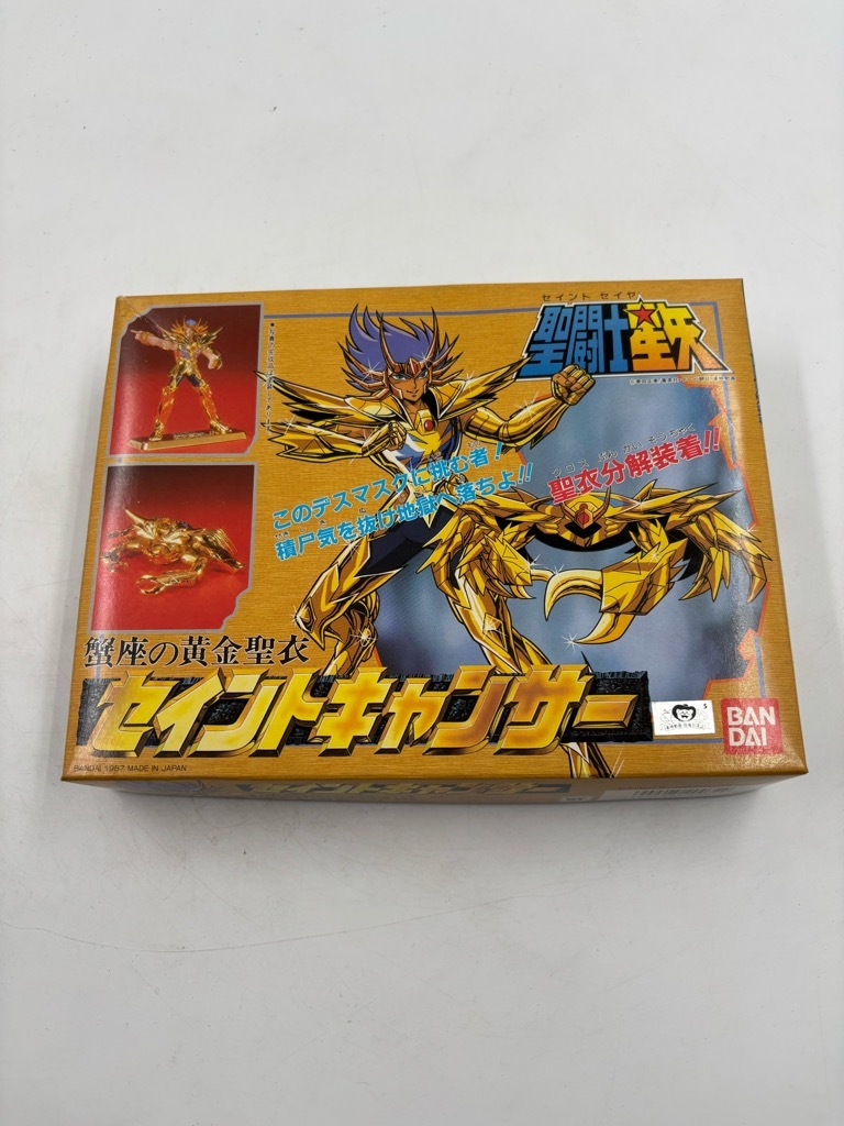 Yahoo!オークション -「聖闘士星矢」(プラモデル) の落札相場 Yahoo!オークション -「聖闘士星矢」(プラモデル) の落札相場