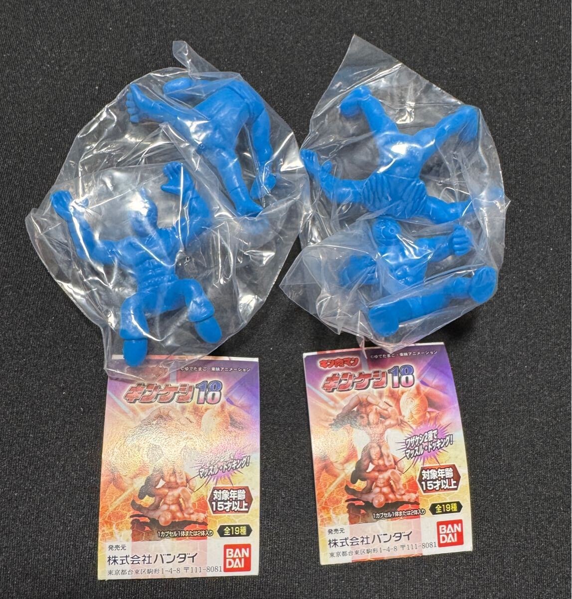2025年最新】Yahoo!オークション -マッスルドッキングの中古品