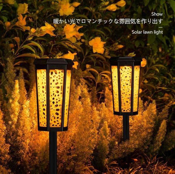 ソーラーライト 屋外 庭ライトガーデンライト LED 4個セット IP65防水 オシャレ