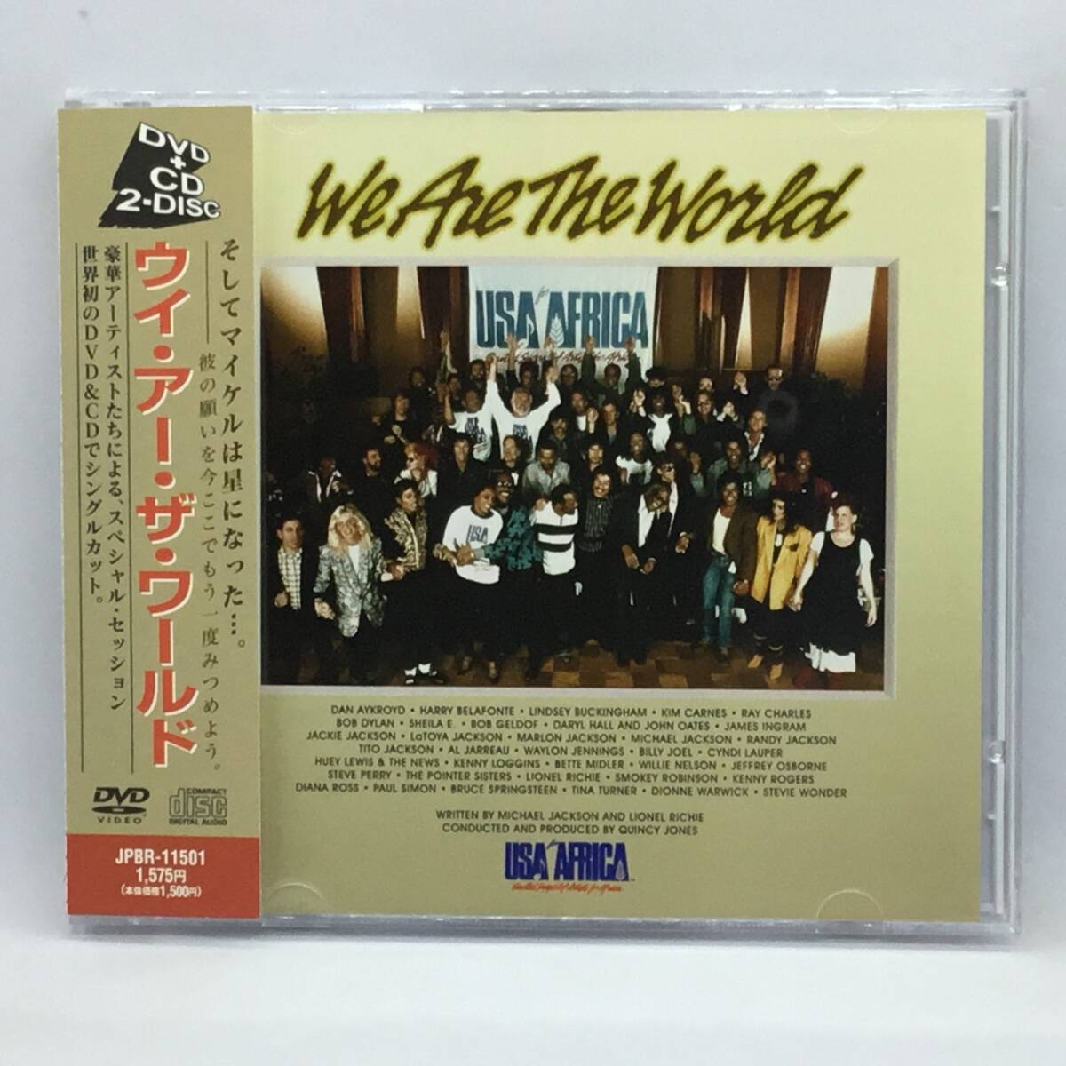 Yahoo!オークション -「we are the world cd」の落札相場・落札価格