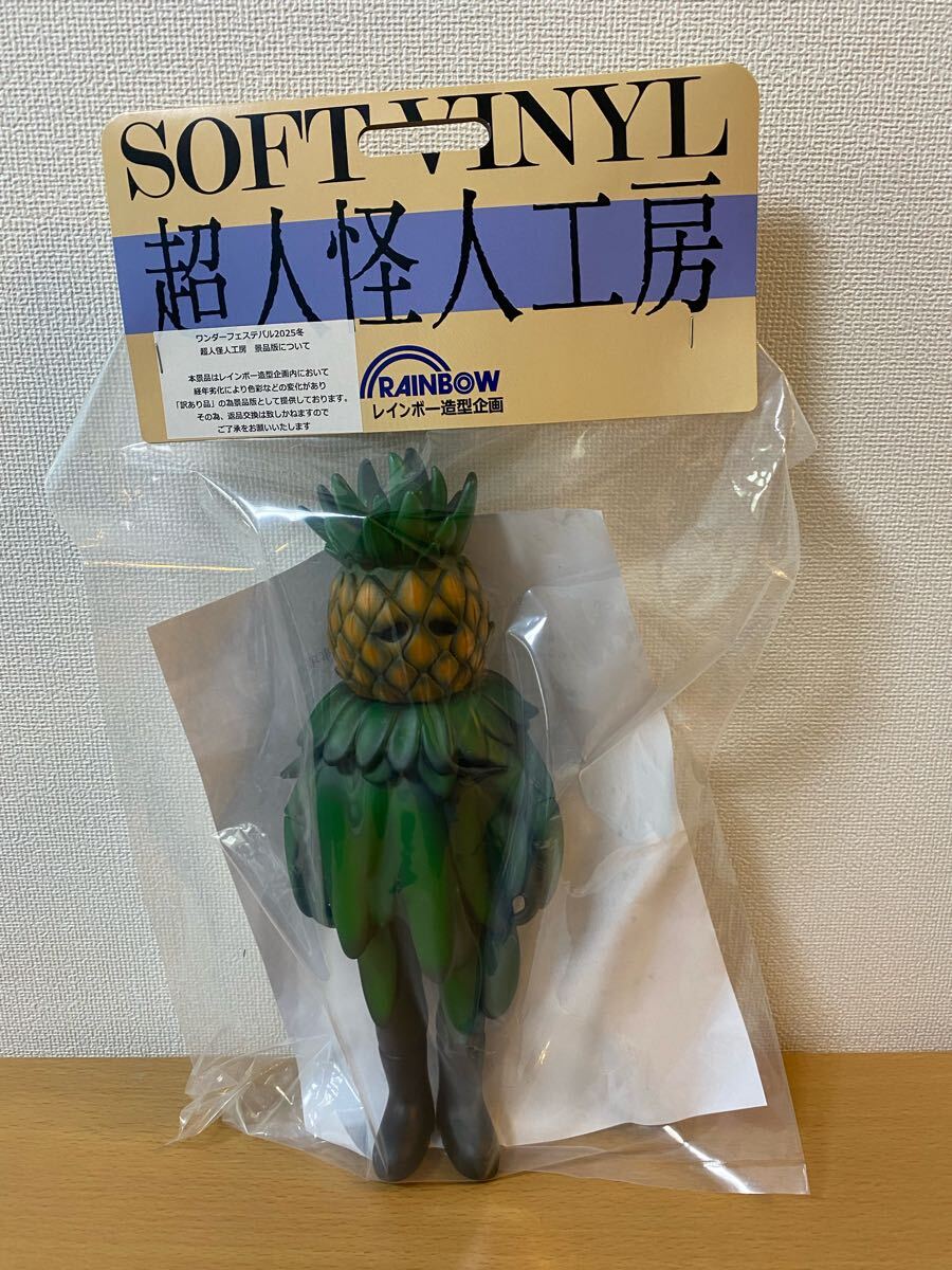 Yahoo!オークション -「超人怪人工房」(秘密戦隊ゴレンジャー Yahoo!オークション -「超人怪人工房」(秘密戦隊ゴレンジャー