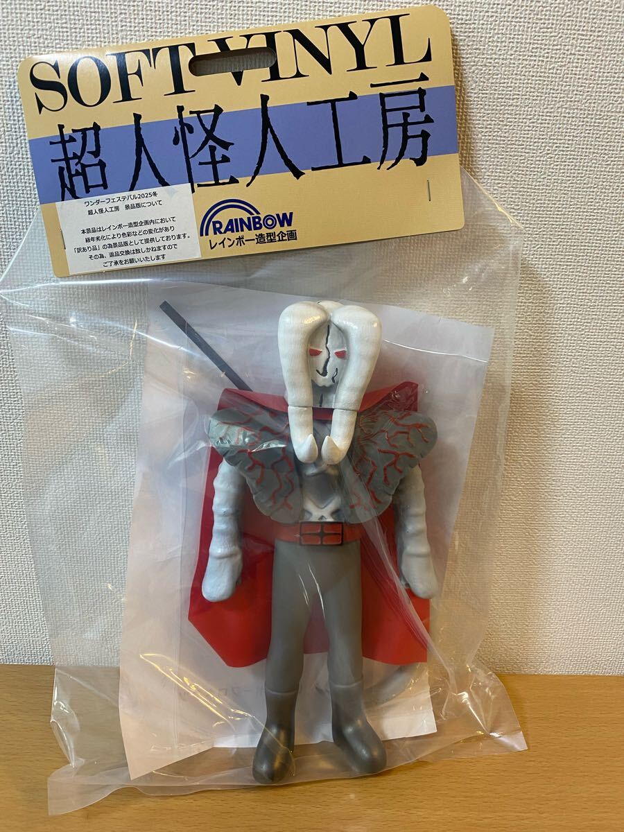 Yahoo!オークション -「超人怪人工房」(秘密戦隊ゴレンジャー Yahoo!オークション -「超人怪人工房」(秘密戦隊ゴレンジャー