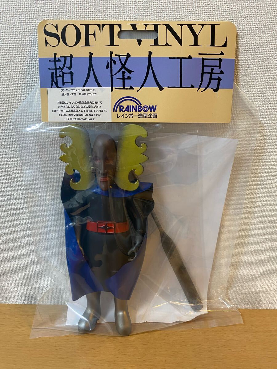 Yahoo!オークション -「超人怪人工房」(秘密戦隊ゴレンジャー Yahoo!オークション -「超人怪人工房」(秘密戦隊ゴレンジャー