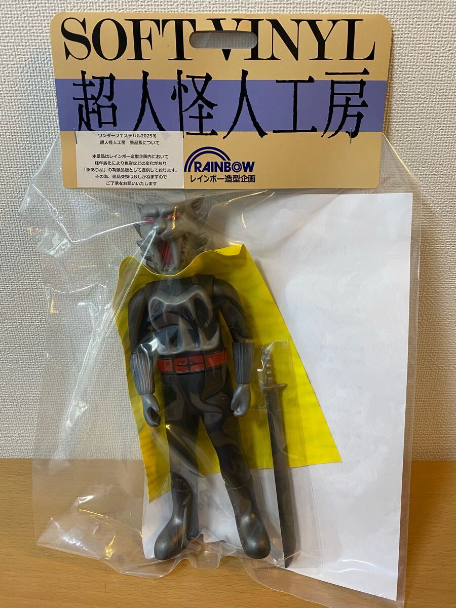 Yahoo!オークション -「超人怪人工房」(秘密戦隊ゴレンジャー Yahoo!オークション -「超人怪人工房」(秘密戦隊ゴレンジャー