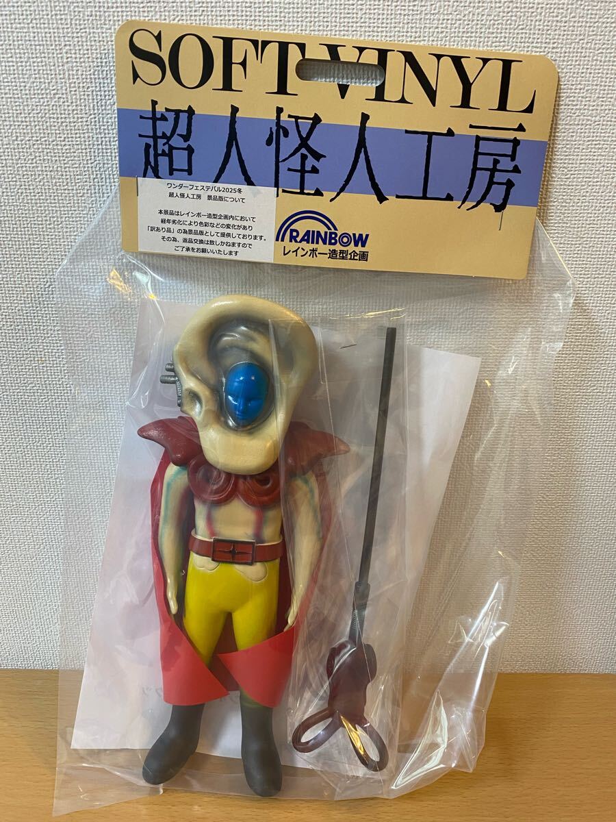 Yahoo!オークション -「超人怪人工房」(秘密戦隊ゴレンジャー Yahoo!オークション -「超人怪人工房」(秘密戦隊ゴレンジャー