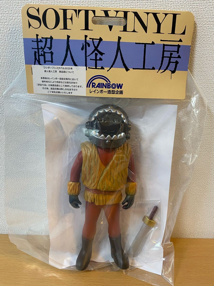 Yahoo!オークション -「超人怪人工房」(秘密戦隊ゴレンジャー Yahoo!オークション -「超人怪人工房」(秘密戦隊ゴレンジャー