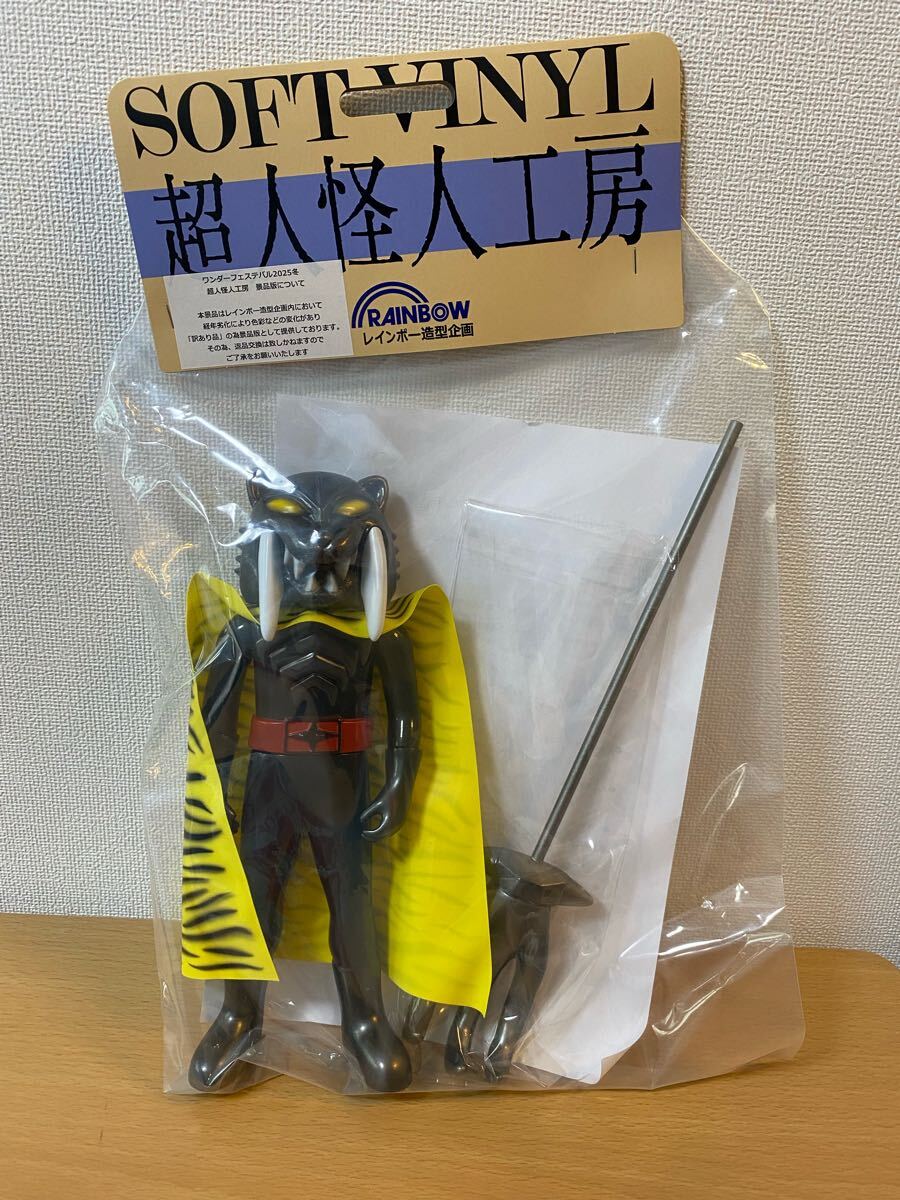 Yahoo!オークション -「超人怪人工房」(秘密戦隊ゴレンジャー Yahoo!オークション -「超人怪人工房」(秘密戦隊ゴレンジャー