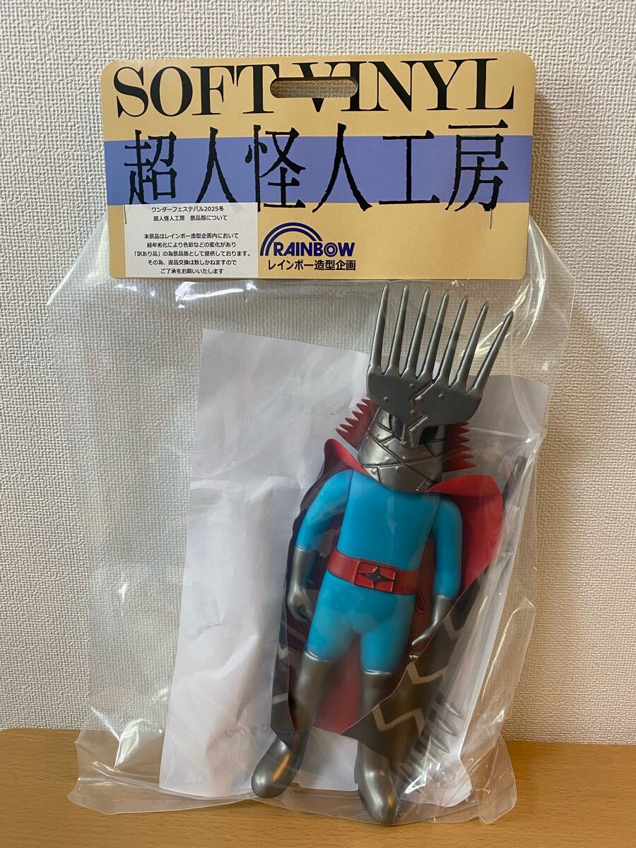 Yahoo!オークション -「超人怪人工房」(秘密戦隊ゴレンジャー Yahoo!オークション -「超人怪人工房」(秘密戦隊ゴレンジャー