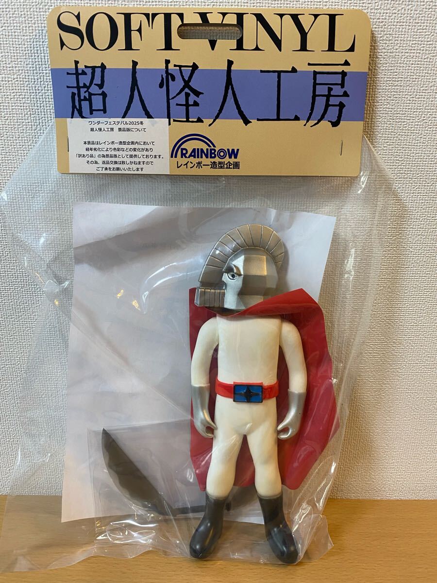 Yahoo!オークション -「超人怪人工房」(秘密戦隊ゴレンジャー Yahoo!オークション -「超人怪人工房」(秘密戦隊ゴレンジャー