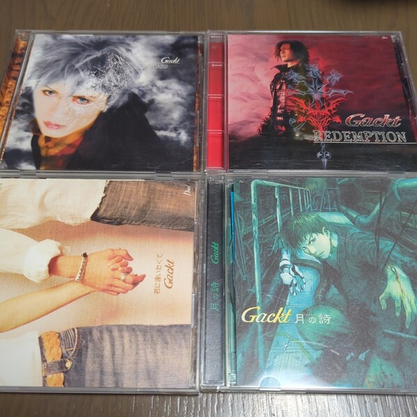 【送料込み】GACKT『OASIS』『REDEMPTION』『君に逢いたくて』『月の詩』4枚セット